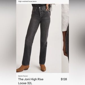 Brand new denim forum jeans ARITZIA